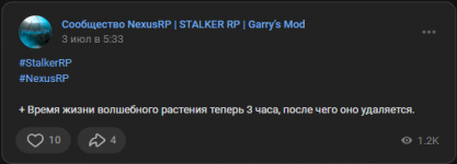 Сообщество NexusRP _ STALKER RP _ Garry's Mod - Google Chrome 11.08.2023 17_52_00.png